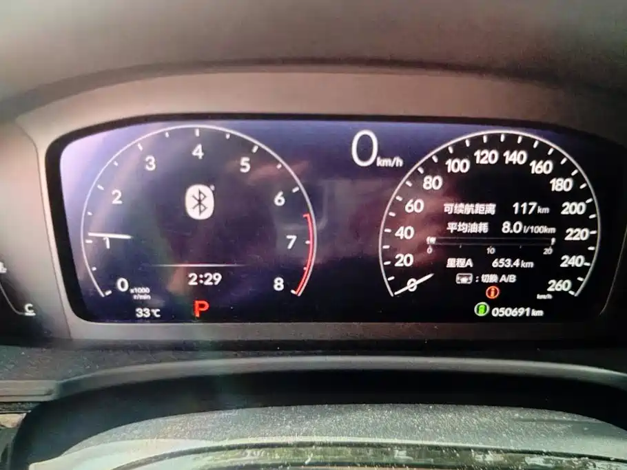 Honda Integra 2024 2023 240TURBO CVT Leading Edition
