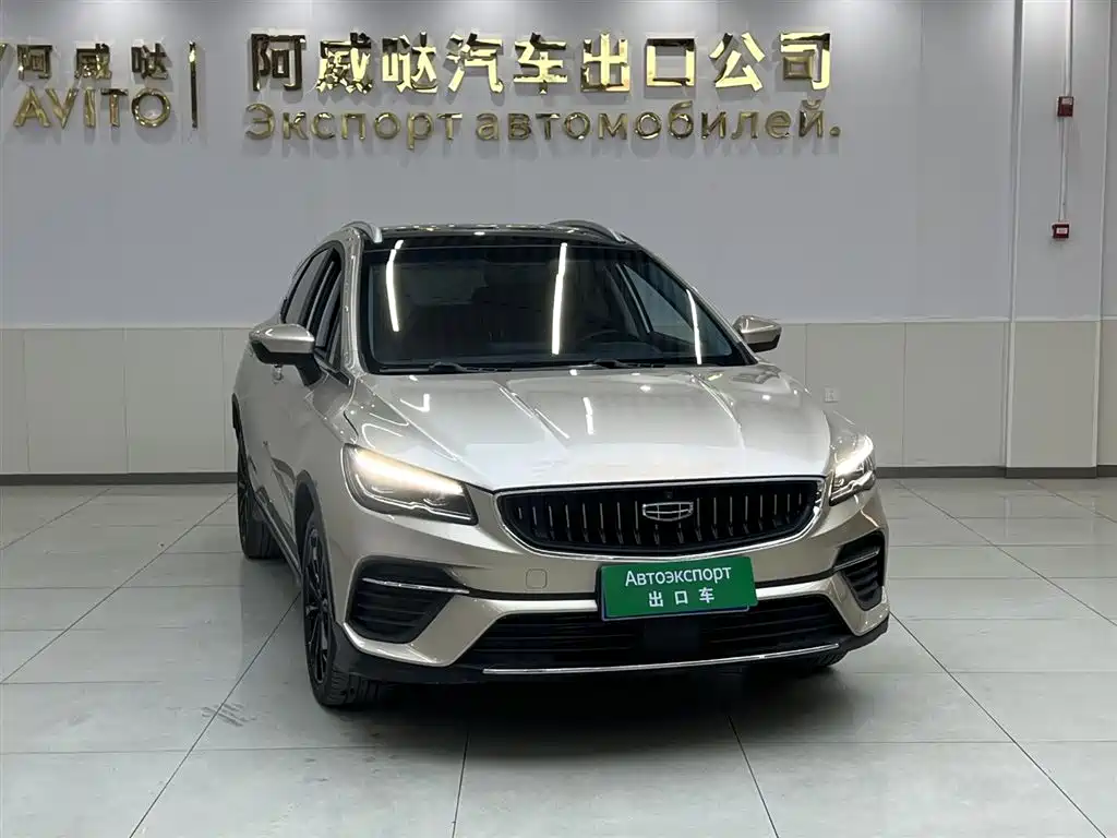 GEELY AUTOMOBILE EMGRAND S