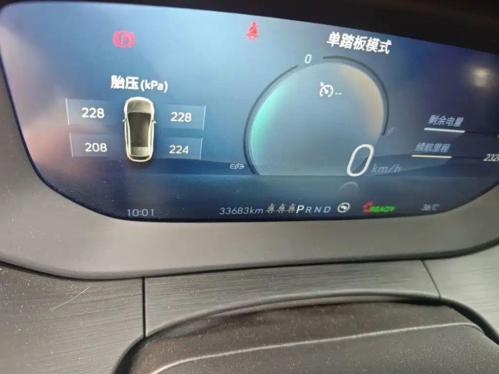 Buick Velite 6 2024 2024 450km Premium PLUS
