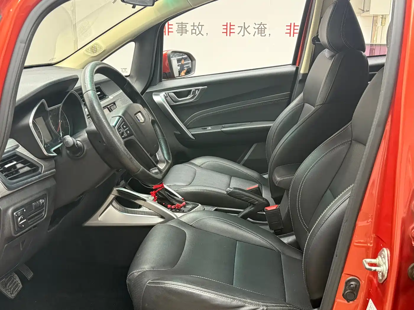 Geely Vision X3 2017 2017 1.5L Automatic Elite
