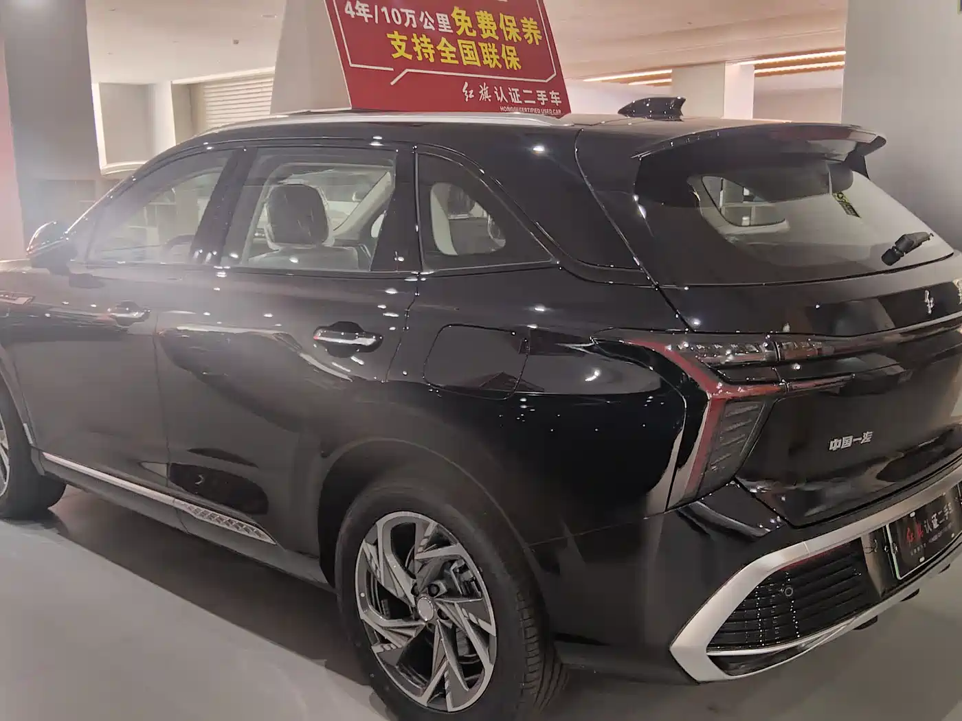 Hongqi HS3 PHEV 2025 125km Jingwei PLUS 2 Million Commemorative Edition фото 9