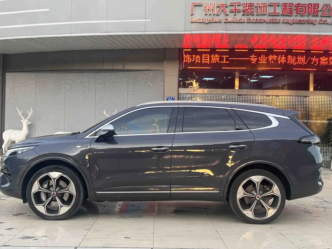 Denza X 2021 2020 Model PHEV Flagship Edition