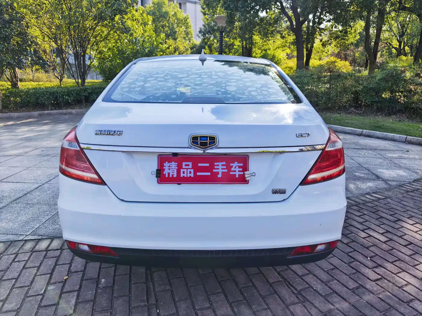 Geely Emgrand 2015 2014 Sedan 1.5L Manual Fashion