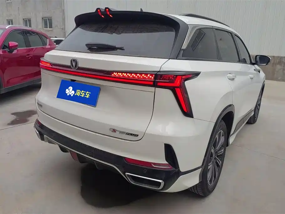 CHANGAN CS75 PLUS