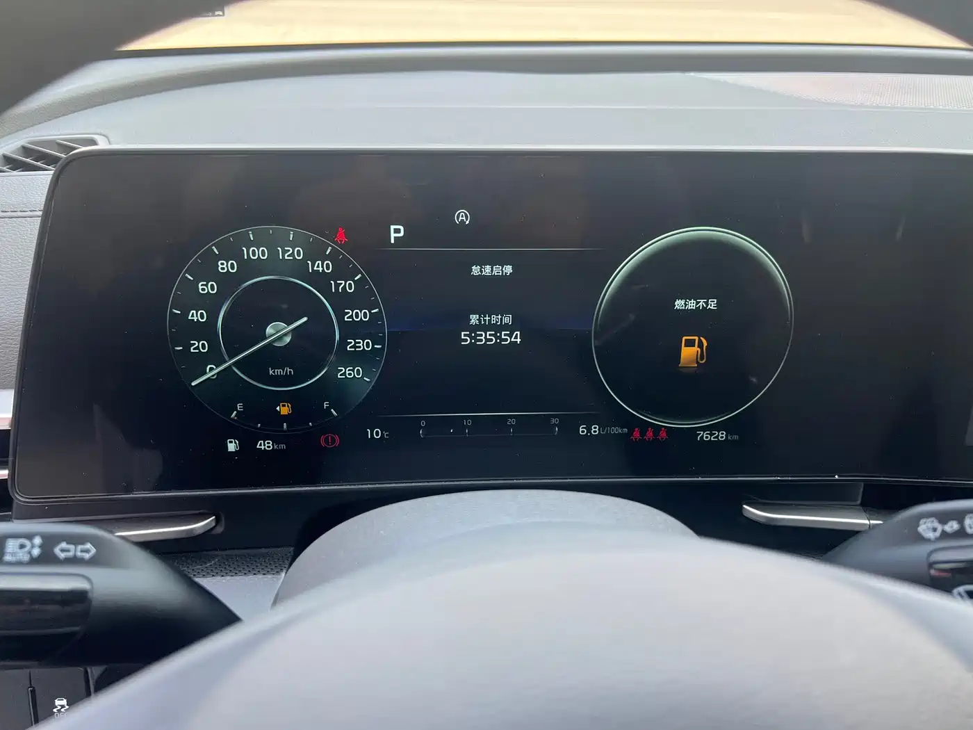 KIA LION PLATINUM EXPANDS THE WORLD