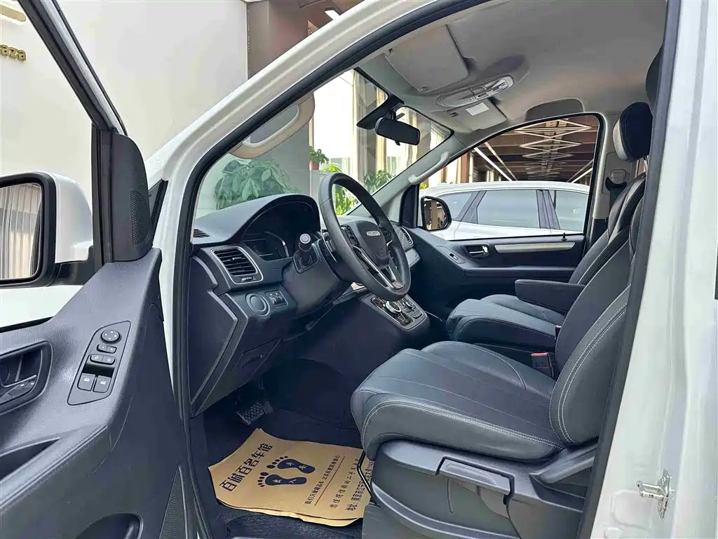 SAIC MAXUS CHASE G20