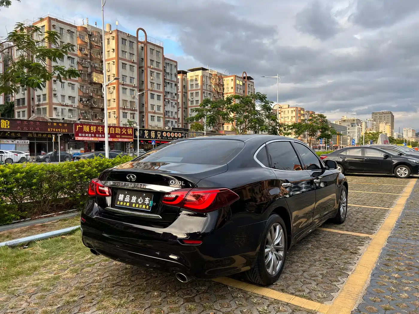 Infiniti Q70 2018 2017 Q70L 2.5L Elite Edition