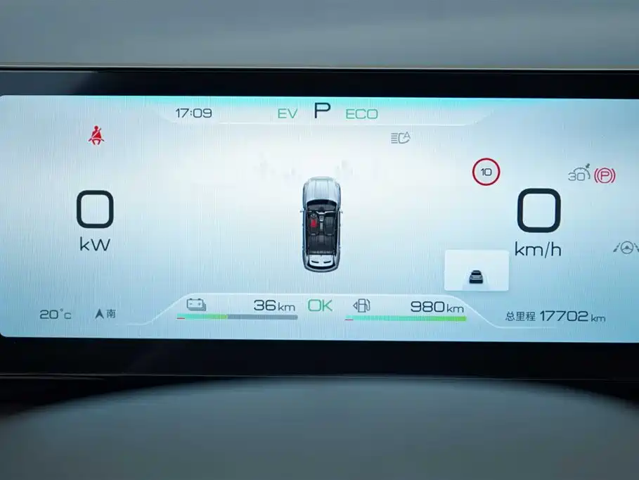 BYD SONGJIANG NEW ENERGY