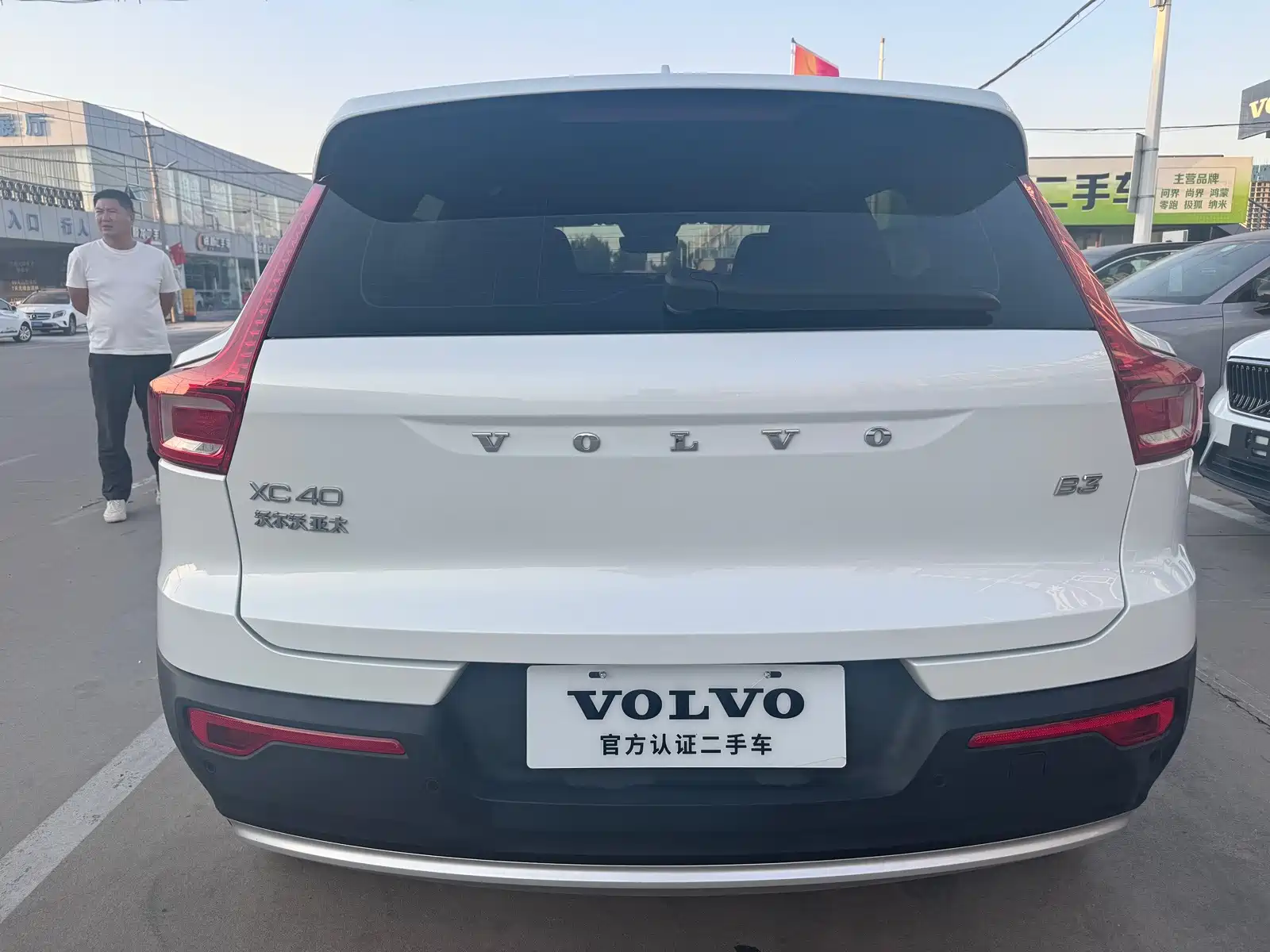 صورة 10 - Volvo XC40