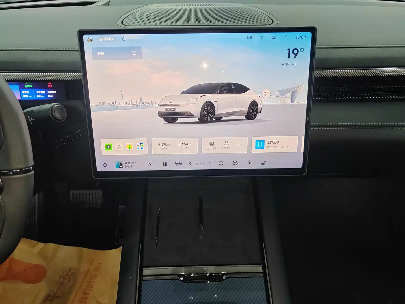 Lynk & Co 10 EM-P 2025 Model 120km Base Version фото 9