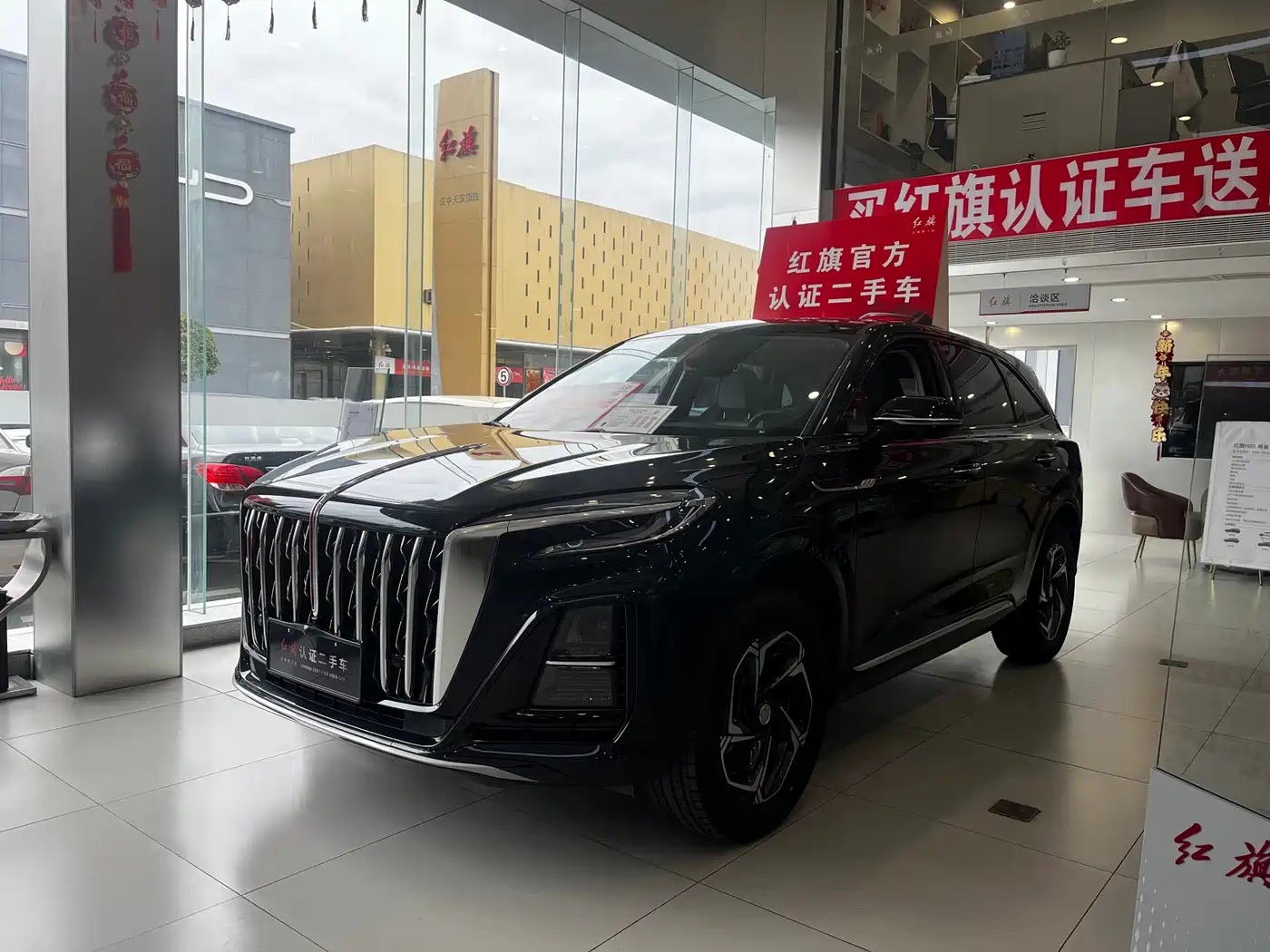 Hongqi HS3 2025 2025 1.5T Aspiration Edition