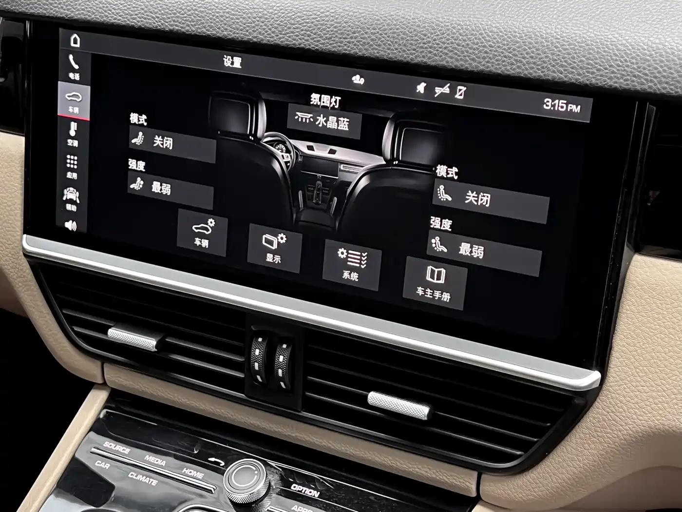 Porsche Cayenne 2019 Cayenne 3.0T фото 19