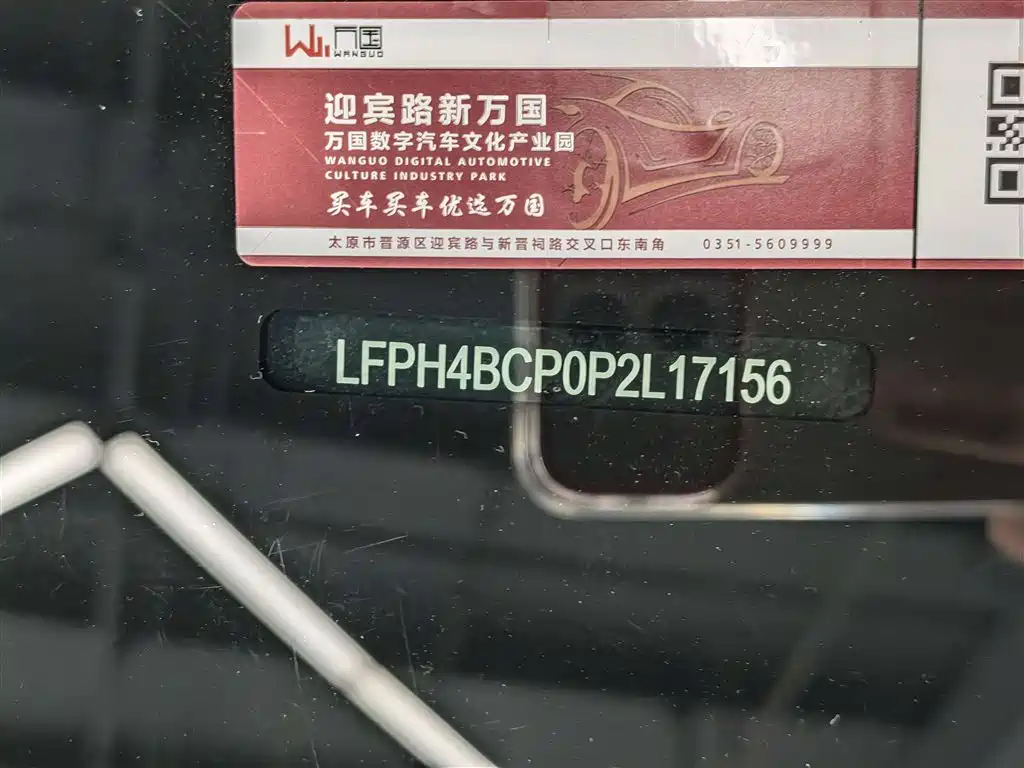 Hongqi H9 2023 2.0T Smart Connectivity Flagship Edition фото 26