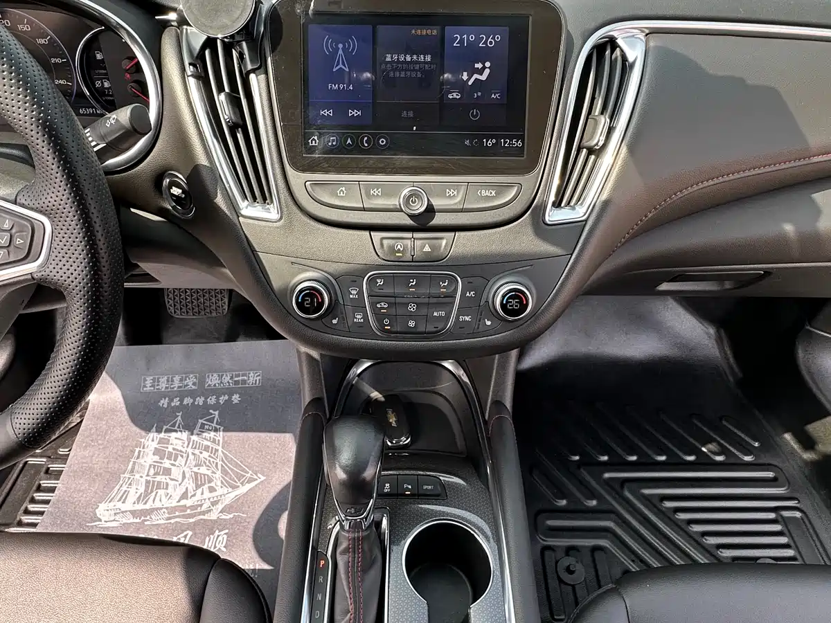 CHEVROLET MAI RUIBAO XL