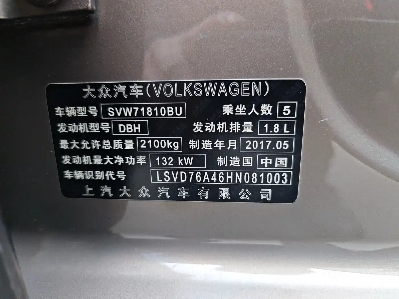 Volkswagen Passat 2017 330TSI DSG Luxury фото 13