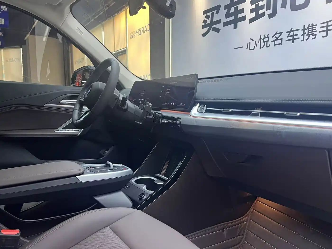 BMW X1 2025 2024 sDrive25Li M Sport Package