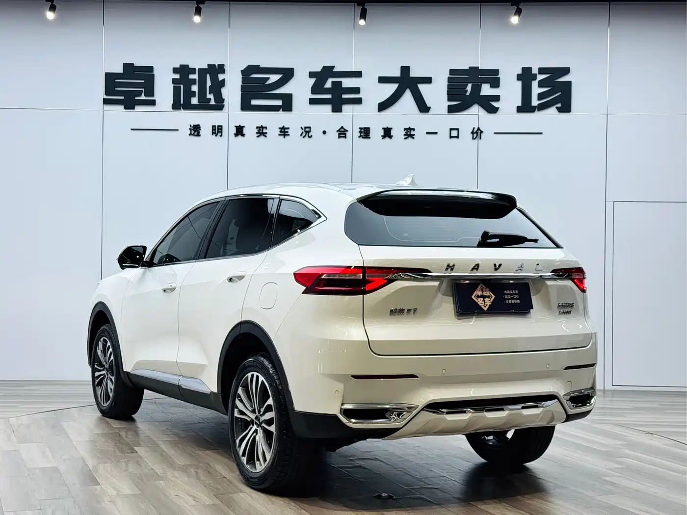 Haval F7 2021 2.0T FWD i-Model фото 5