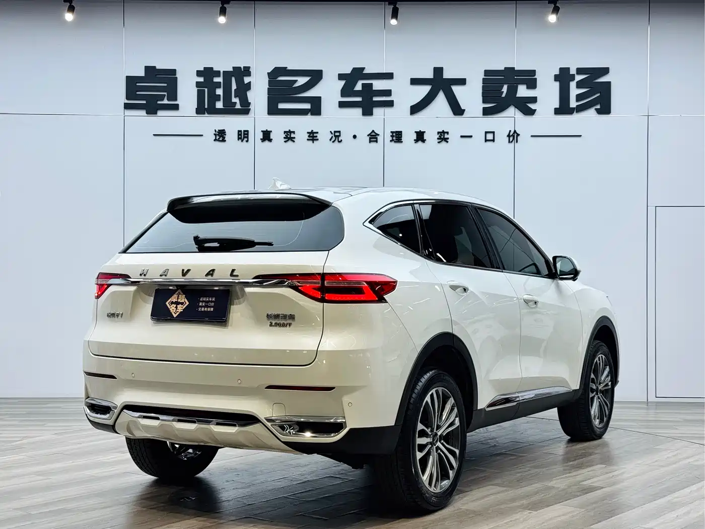 Haval F7 2021 2.0T FWD i-Model фото 7