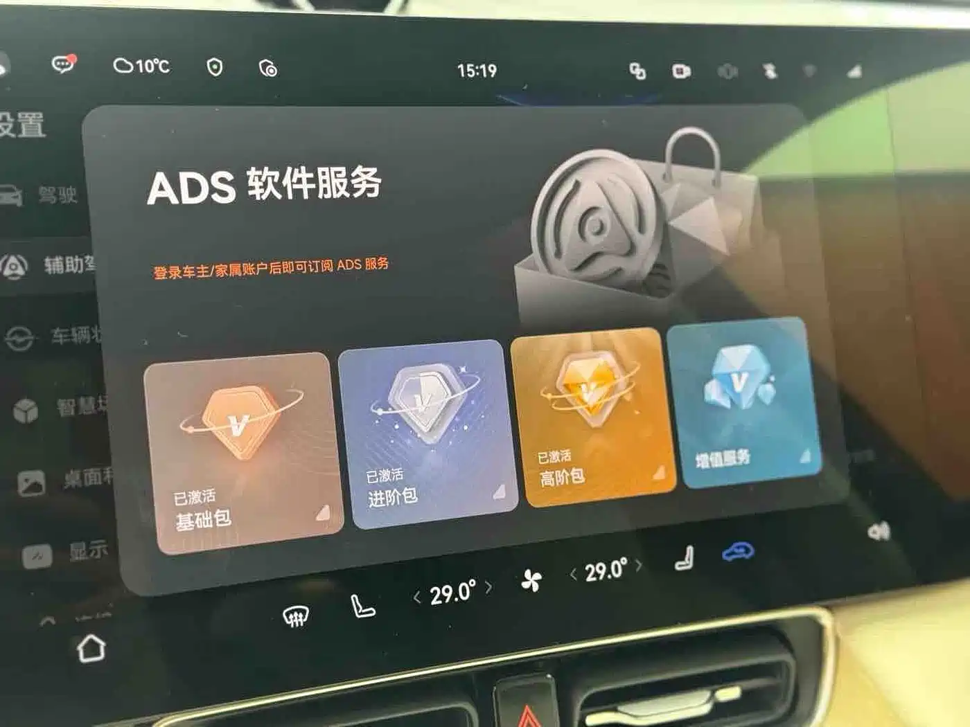 AITO Wenjie AITO M8 2026 2025 Model Extended Range Max+ Edition 53.4kWh 6-Seater