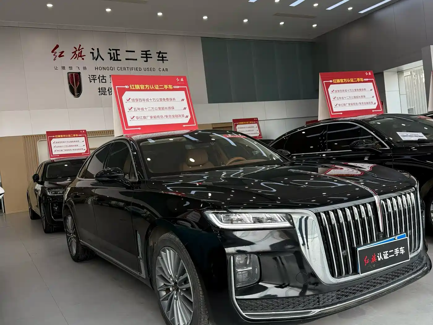 Hongqi HONGQI H9
