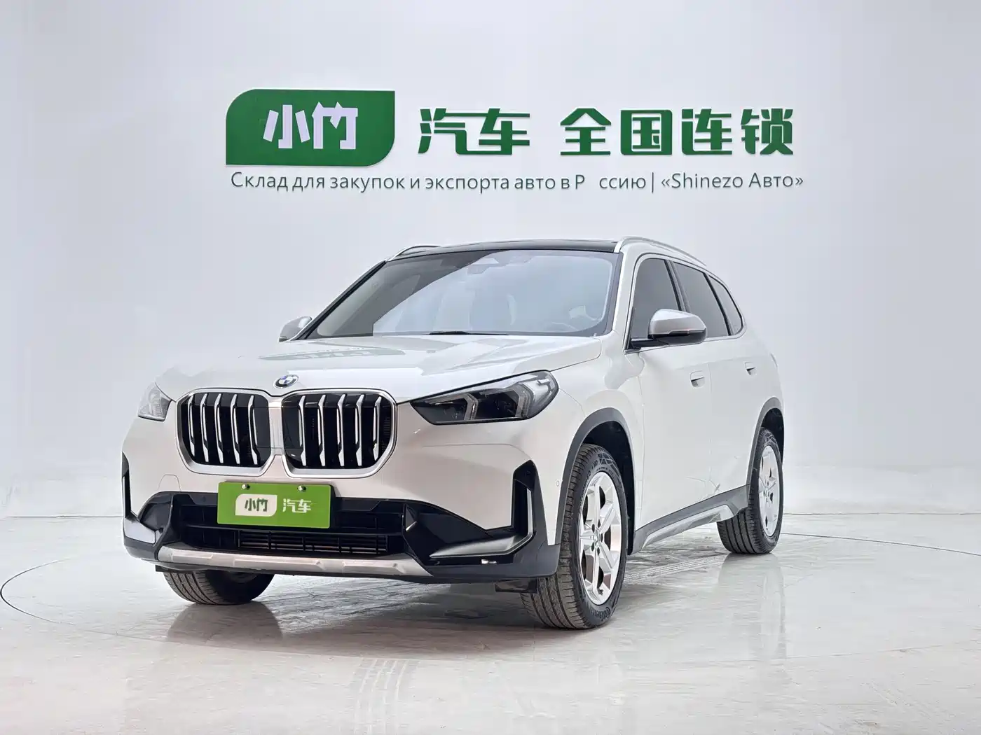 BMW X1 2023 sDrive20Li X Design Package