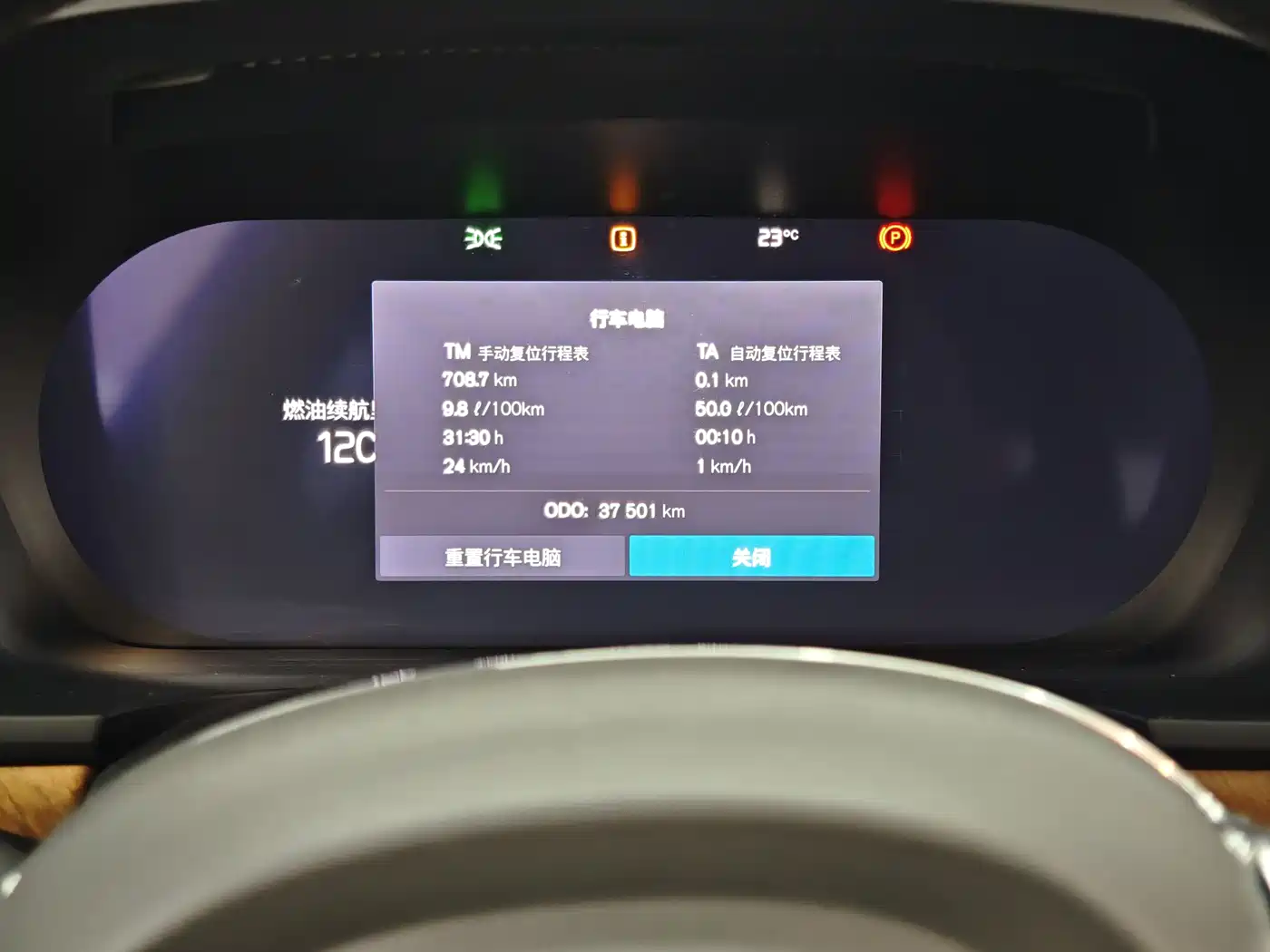 Volvo S90 2024 B5 Momentum Luxury Edition фото 13