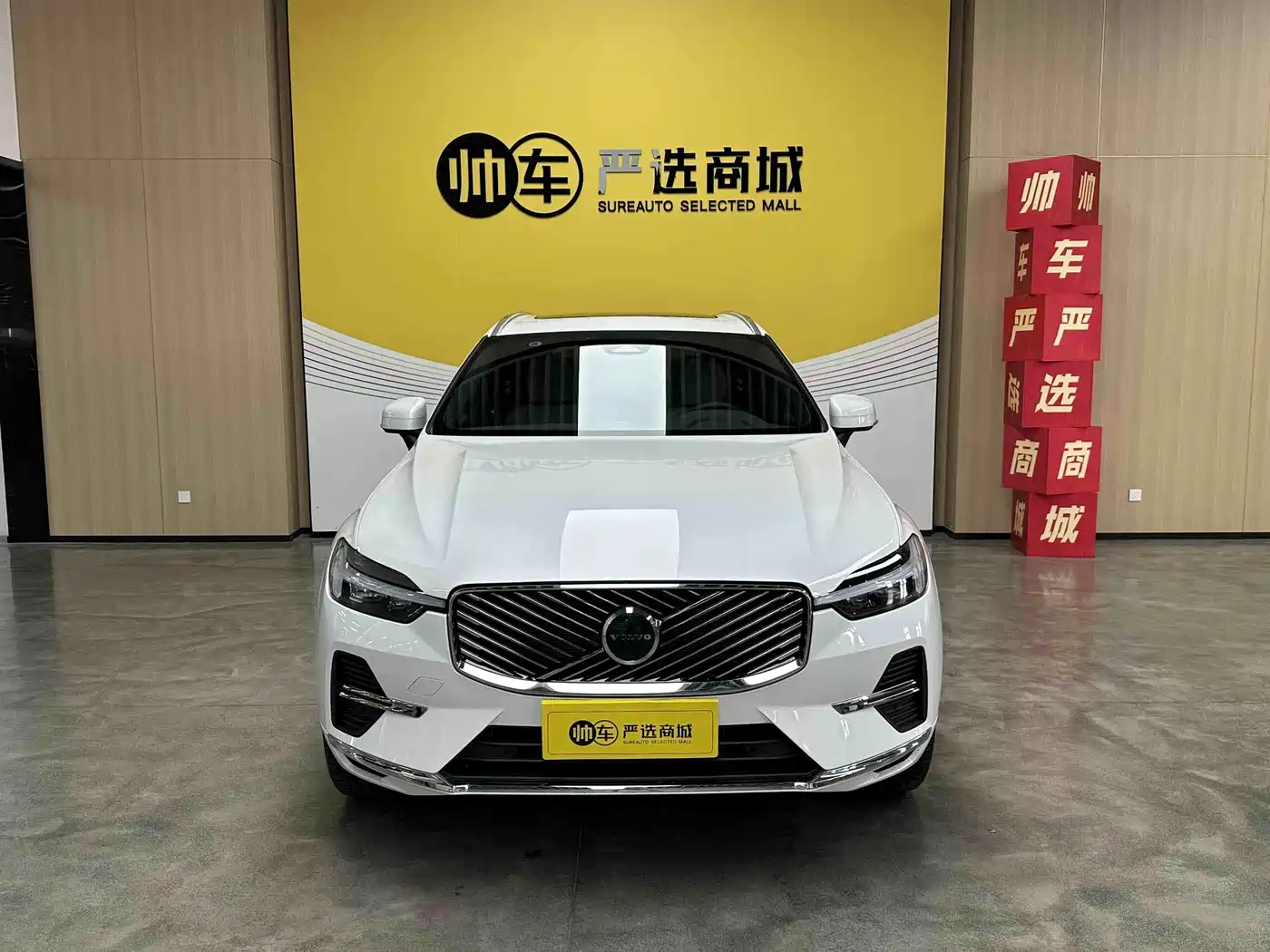 Volvo XC60 2026 2026 Model B5 AWD Smart Elite Luxury