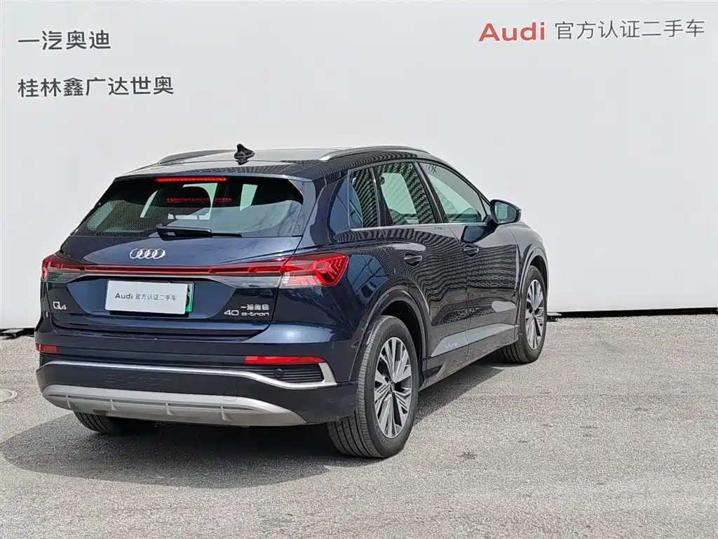 AUDI Q4 E TRON