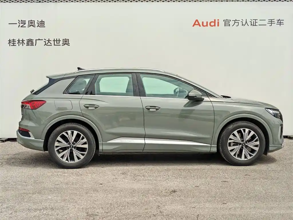 AUDI Q4 E TRON