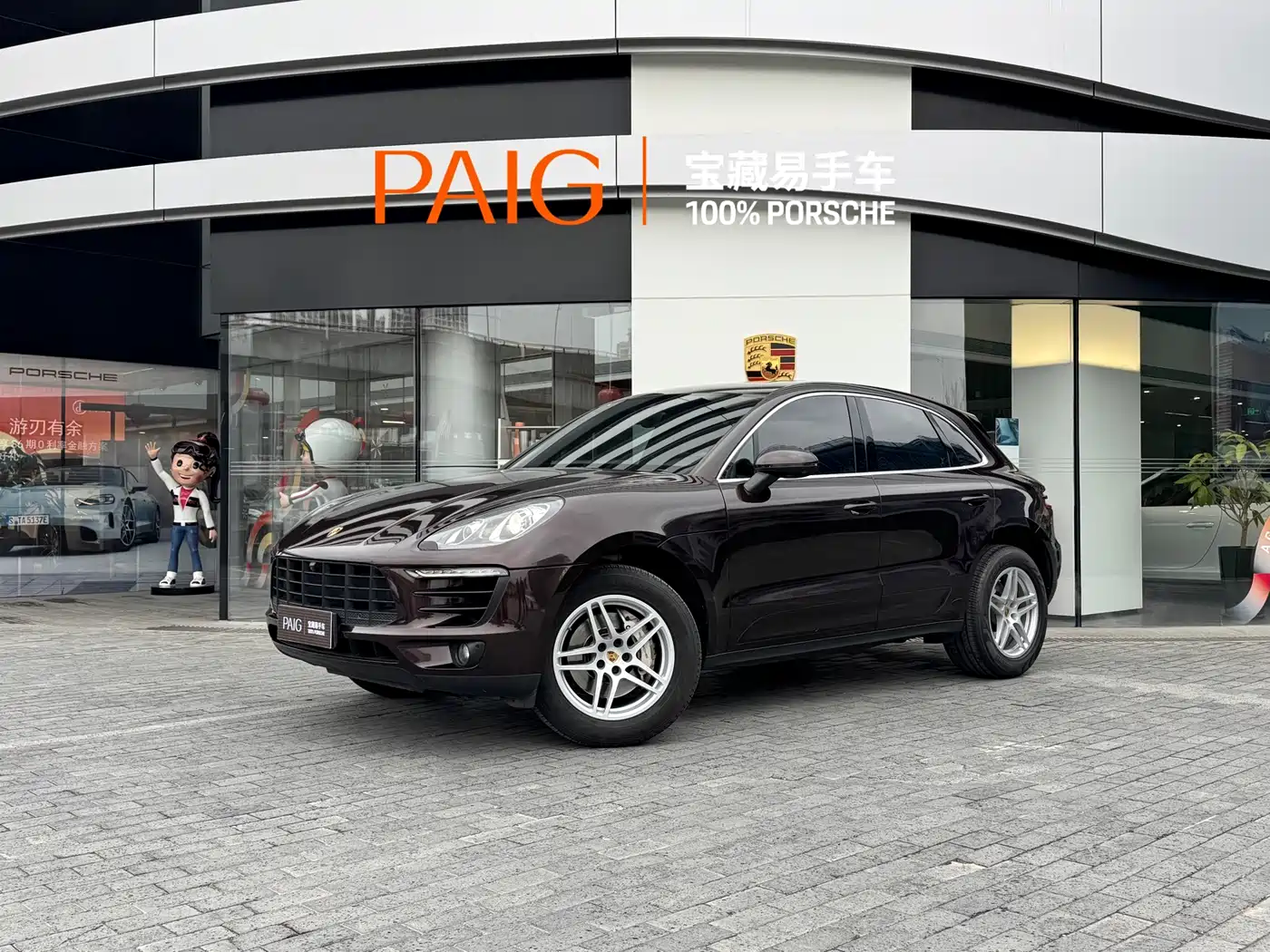 Porsche Macan 2016 Macan S 3.0T
