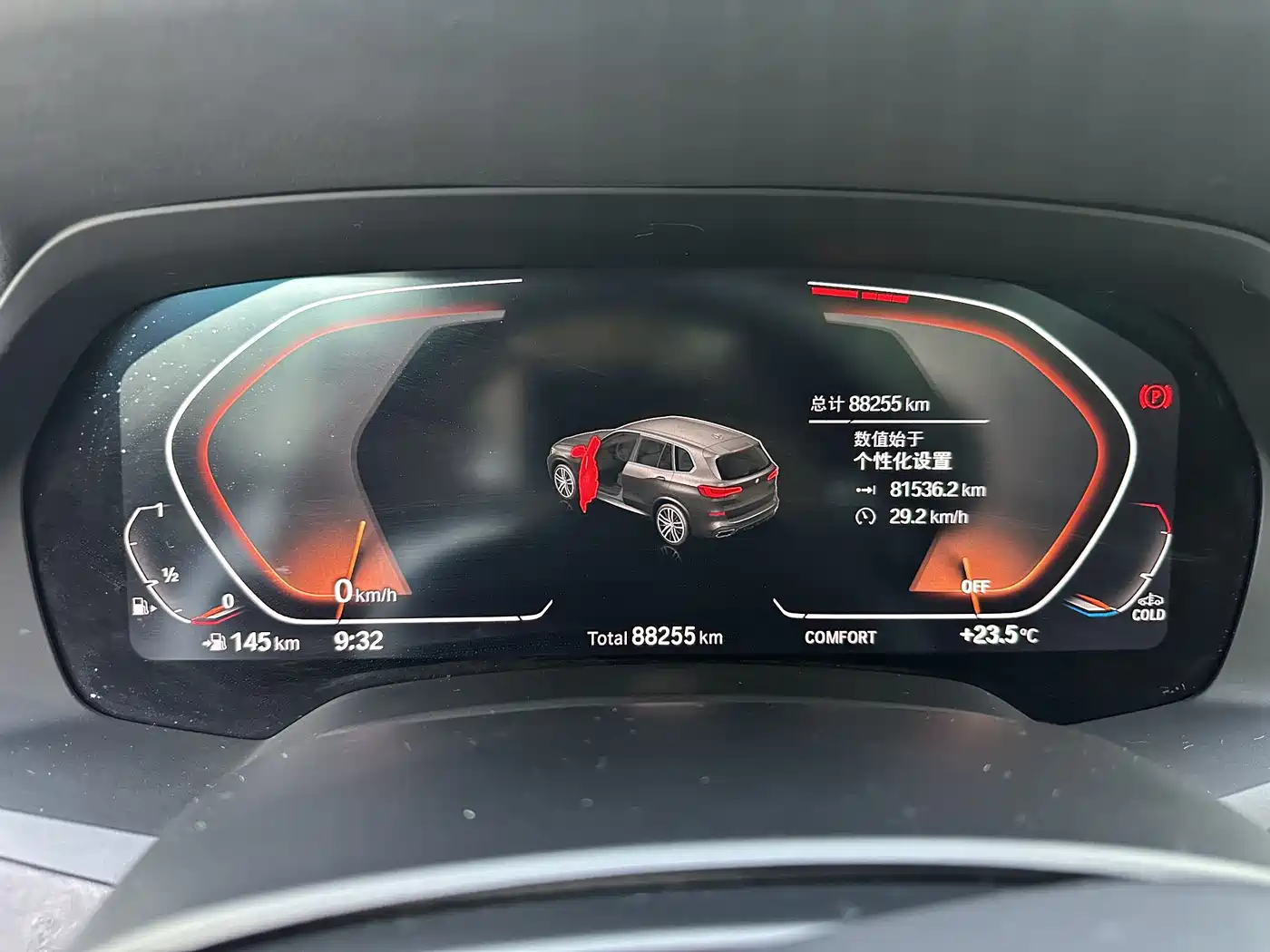 BMW X5 (Import) 2020 xDrive30i M Sport Package фото 9