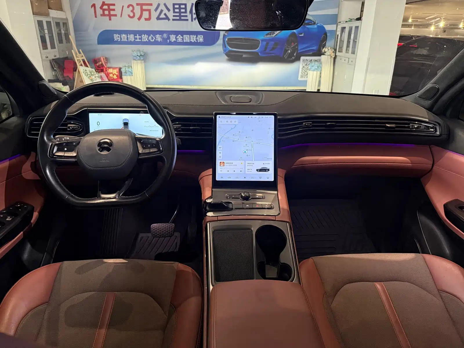 Фото 6 - NIO EC6
