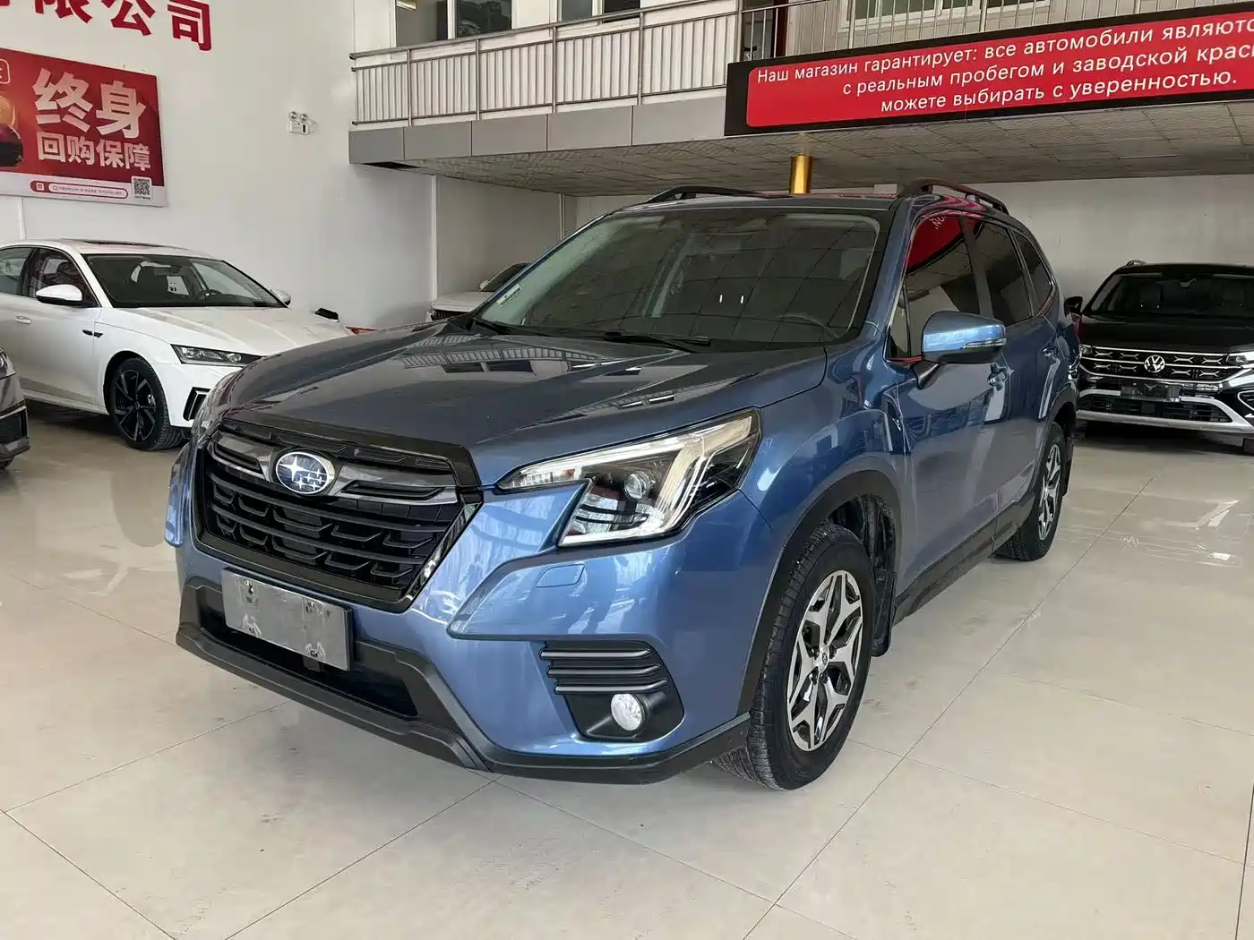 Subaru Forester 2022 2.0i AWD Luxury Edition with EyeSight фото 3