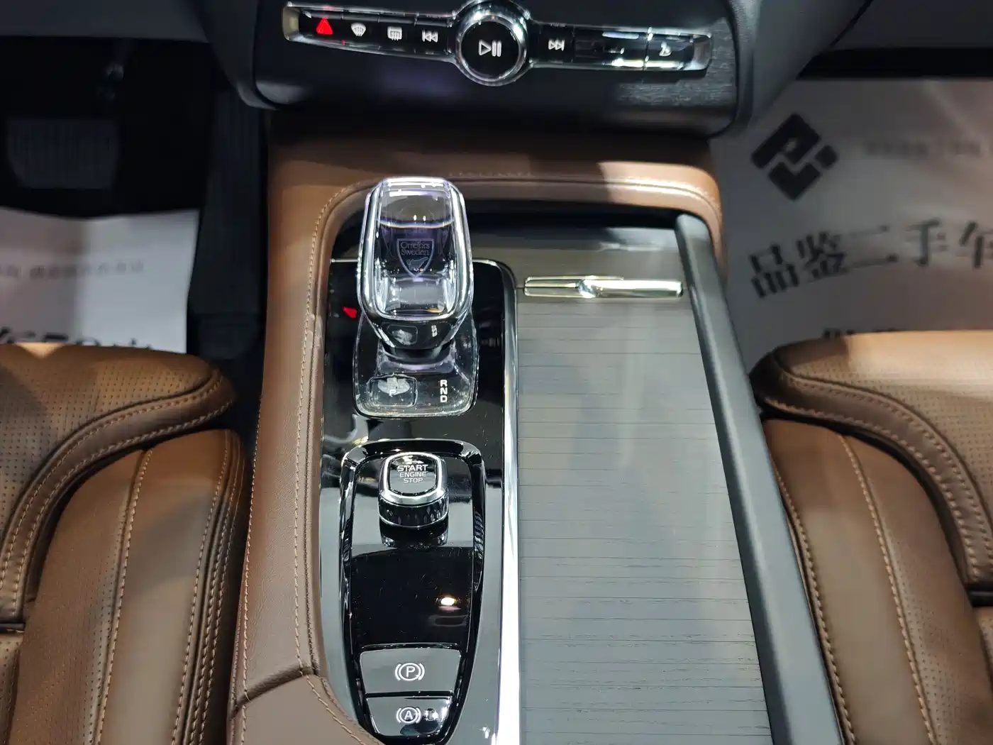 VOLVO XC90 PLUG IN HYBRID