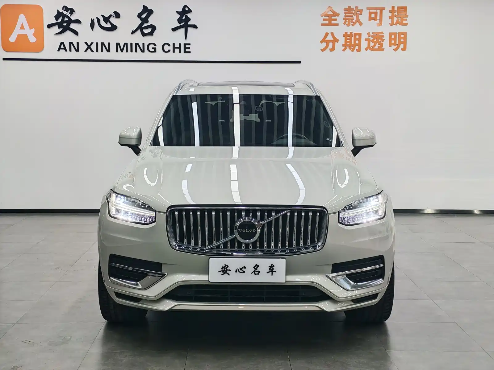 Фото 2 - Volvo XC90