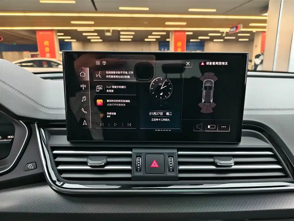 Audi Q5L 2023 40T Luxury Dynamic фото 10