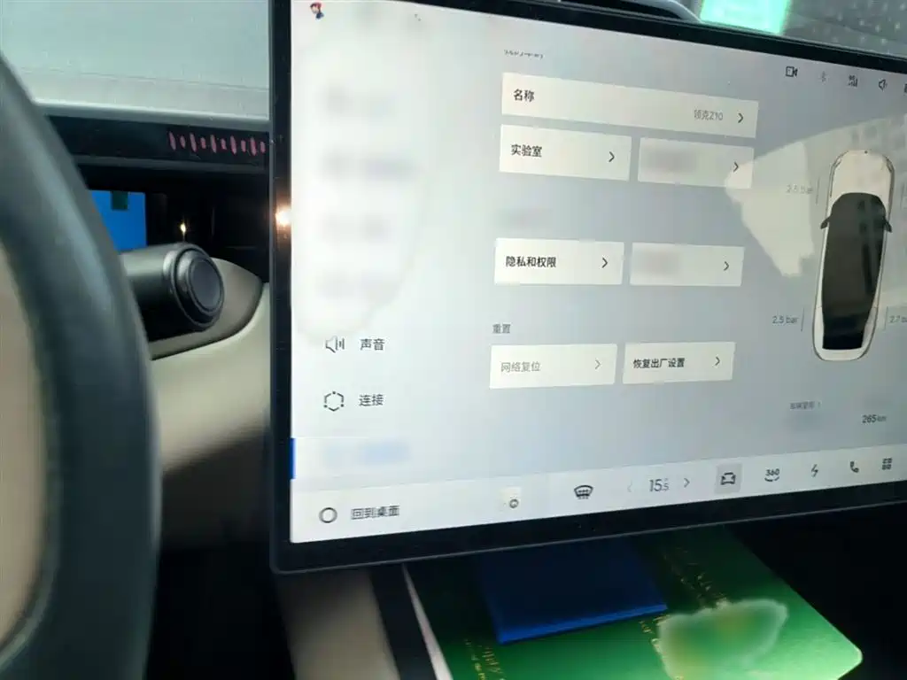 Lynk & Co Z10 2025 95kWh 766km RWD Max фото 6
