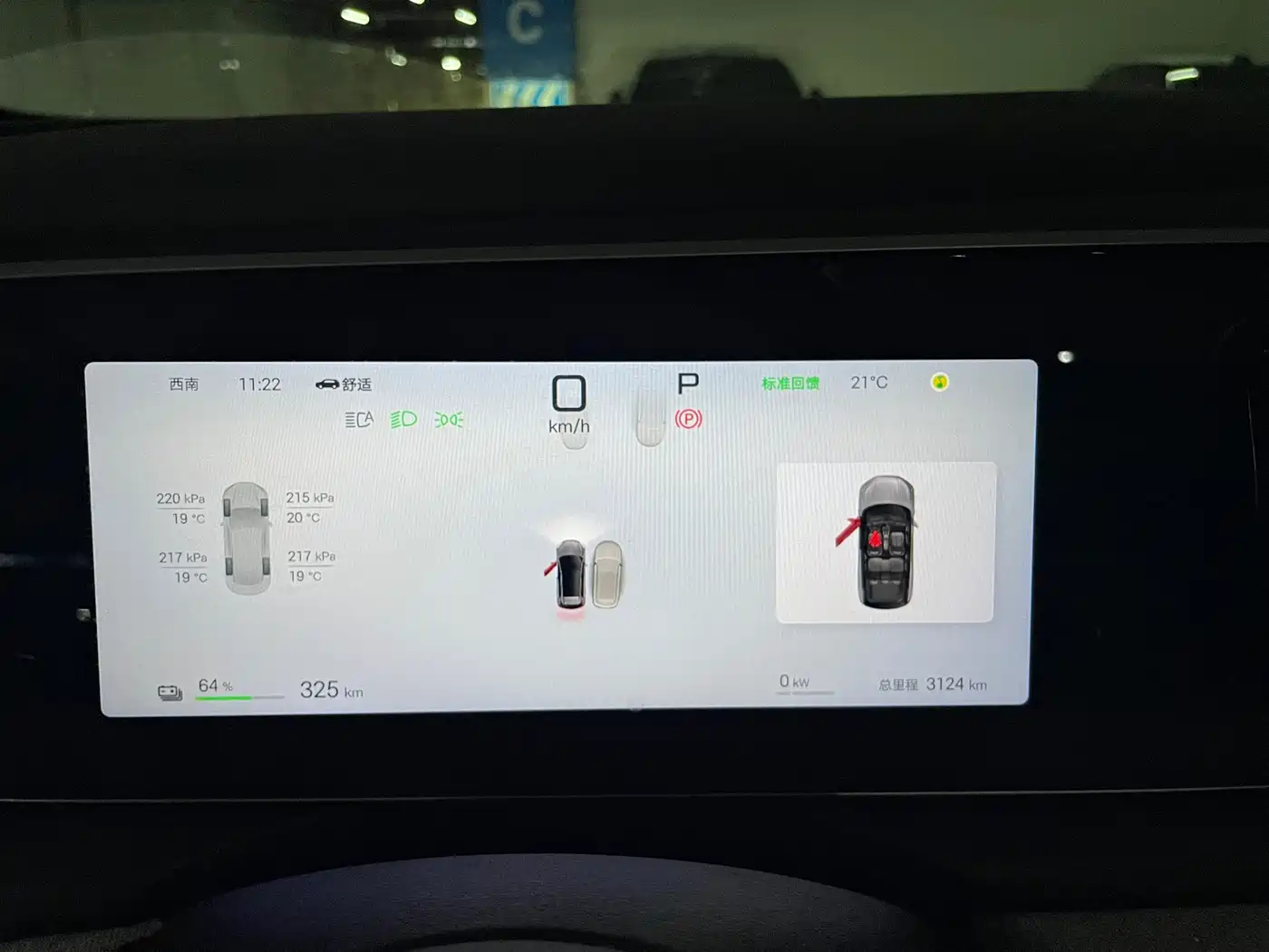 BYD Hai Shi 05 EV 2025 520KM Smart Navigation Edition фото 5