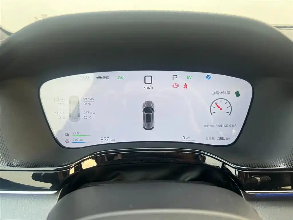 BYD Tang New Energy 2025 Smart Driving Edition DM-i 115KM Flagship фото 14