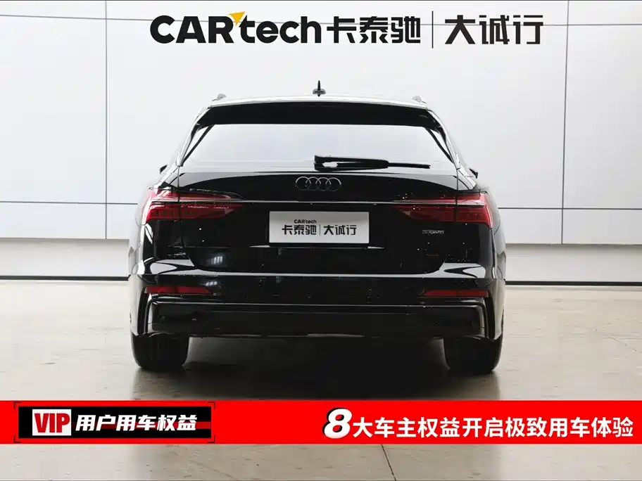 AUDI A6 (IMPORT)