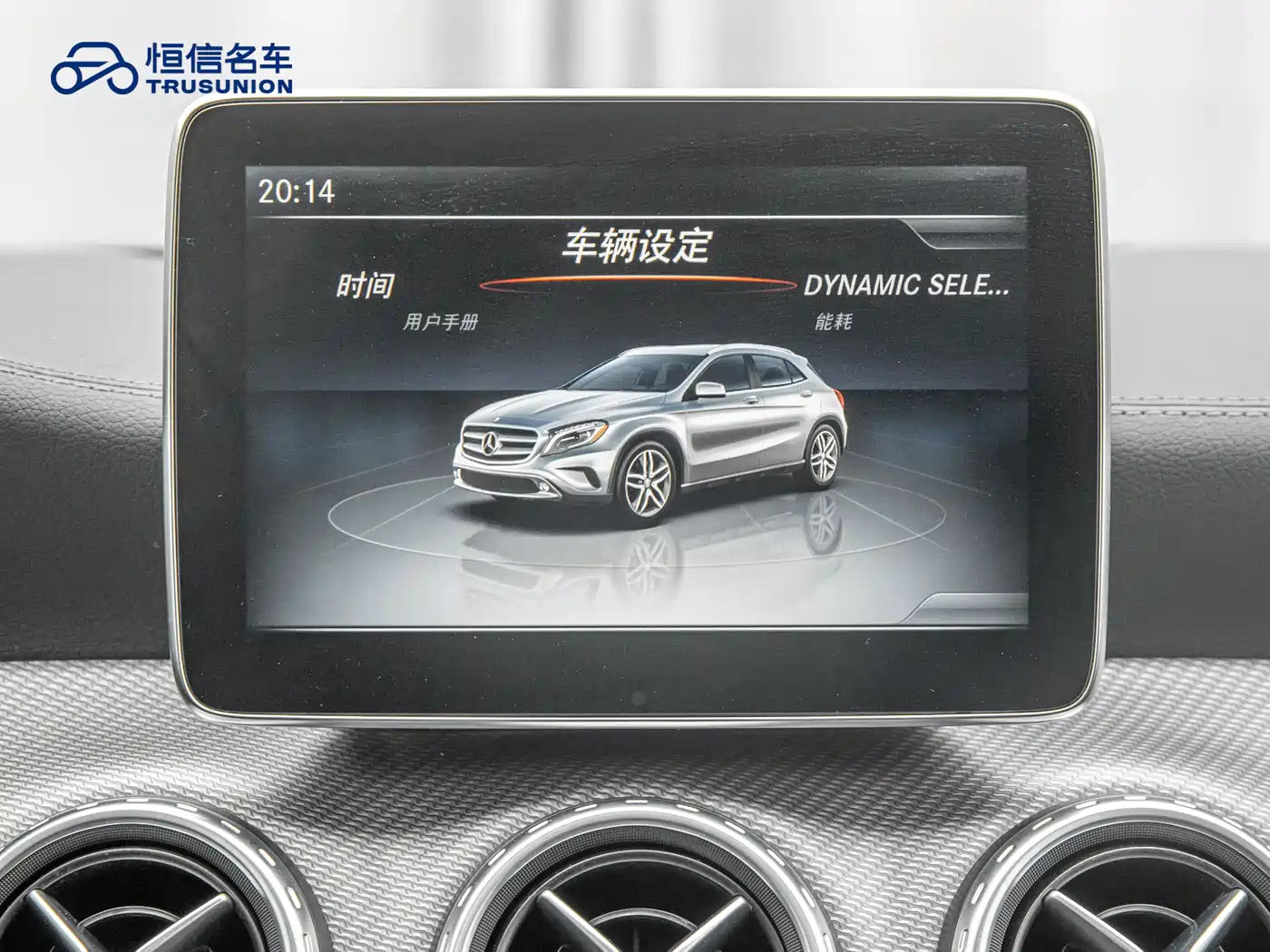 Mercedes-Benz GLA 2016 GLA 200 Fashion фото 17