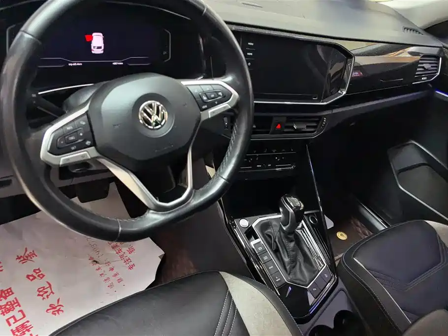 VOLKSWAGEN TANYUE GTE PLUG IN HYBRID