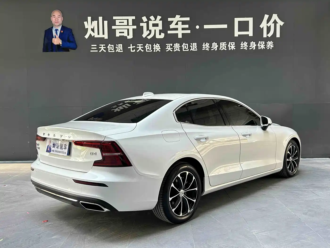 VOLVO S60