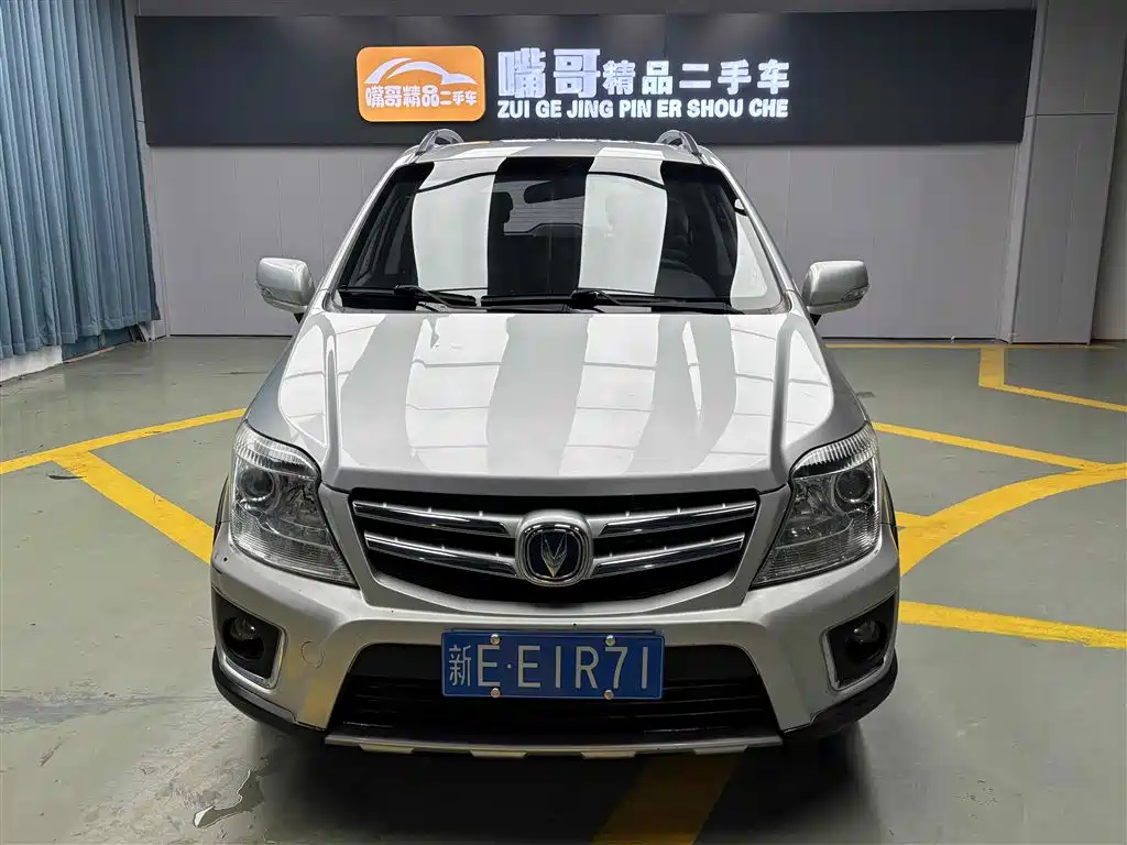 CHANGAN CX20