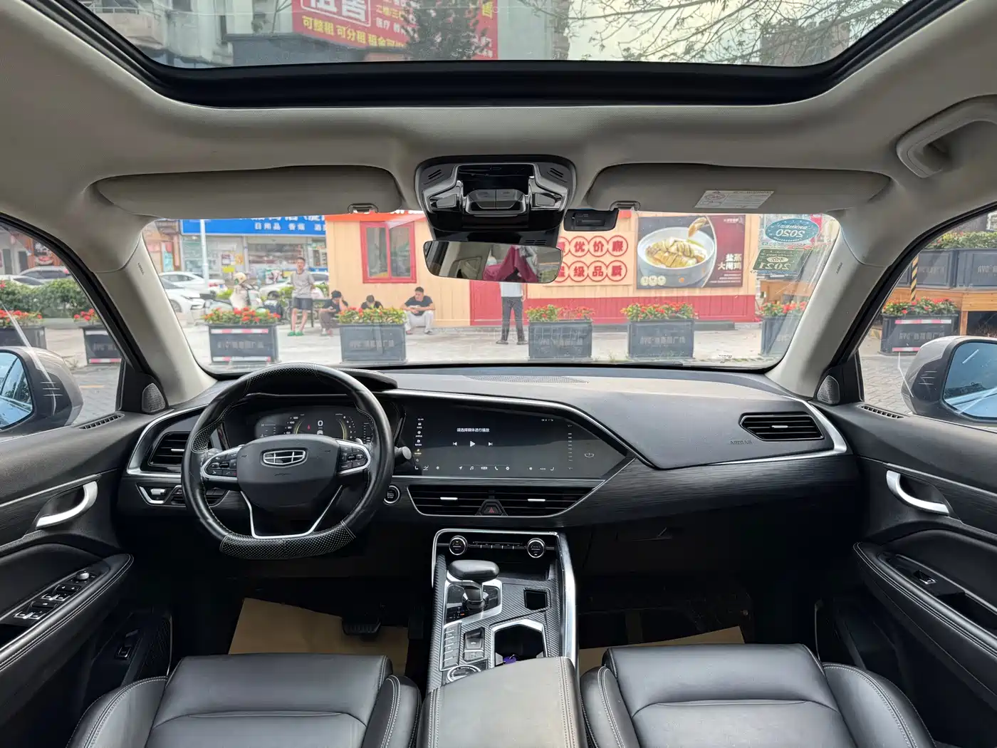Geely Xingyue 2020 2019 350T Star Shiner