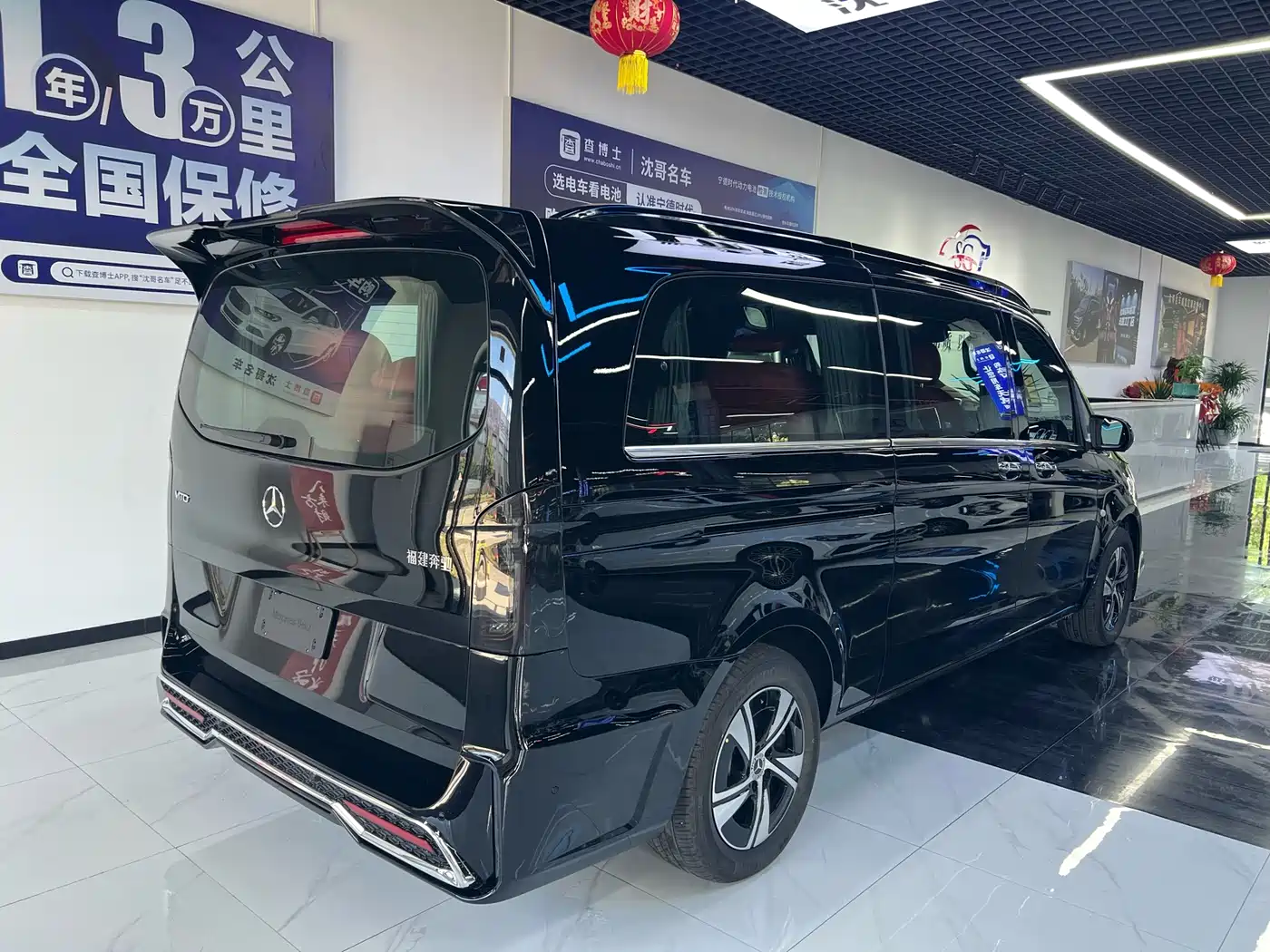 MERCEDES-BENZ VITO
