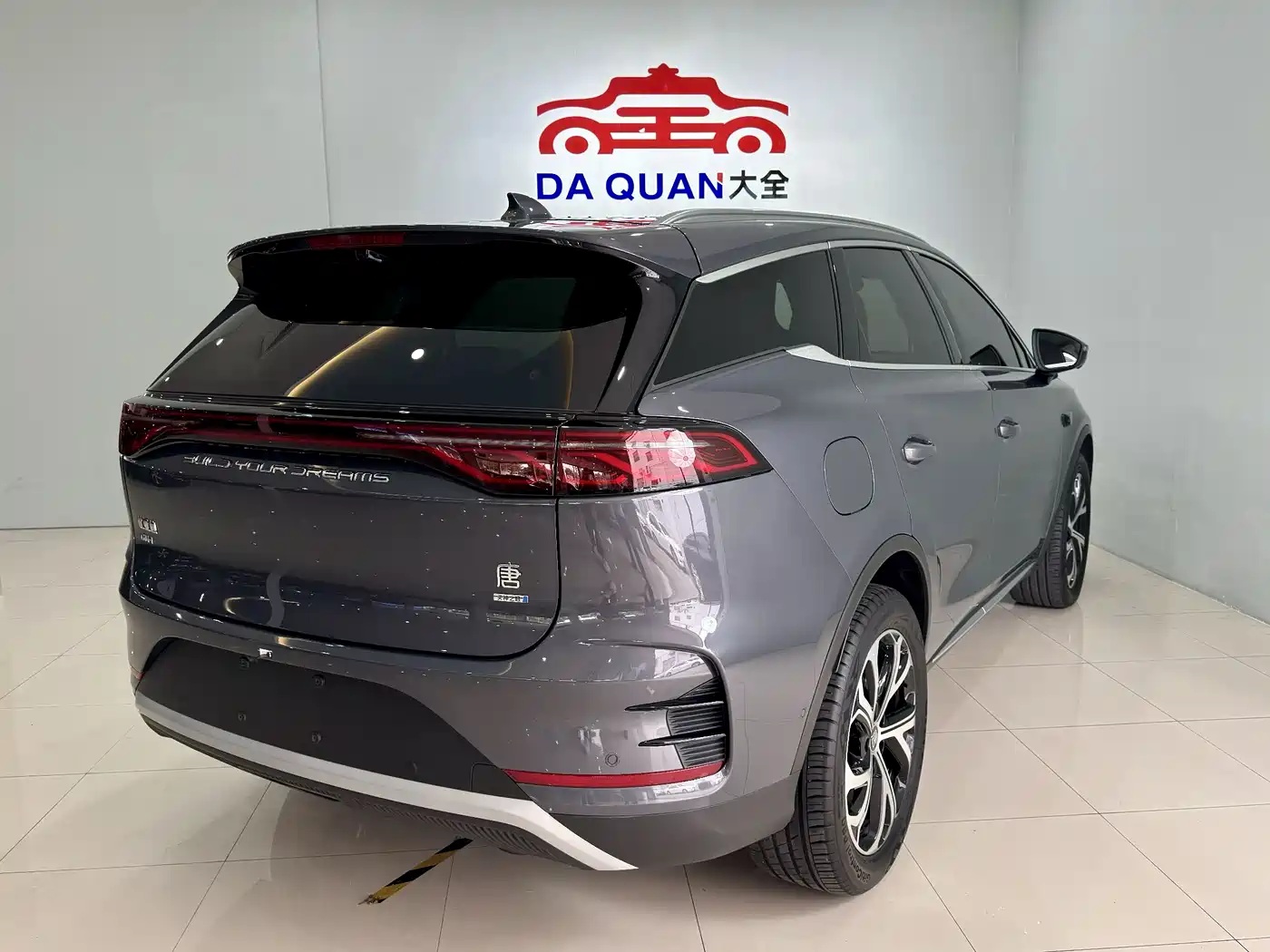 BYD TANGXIN ENERGY