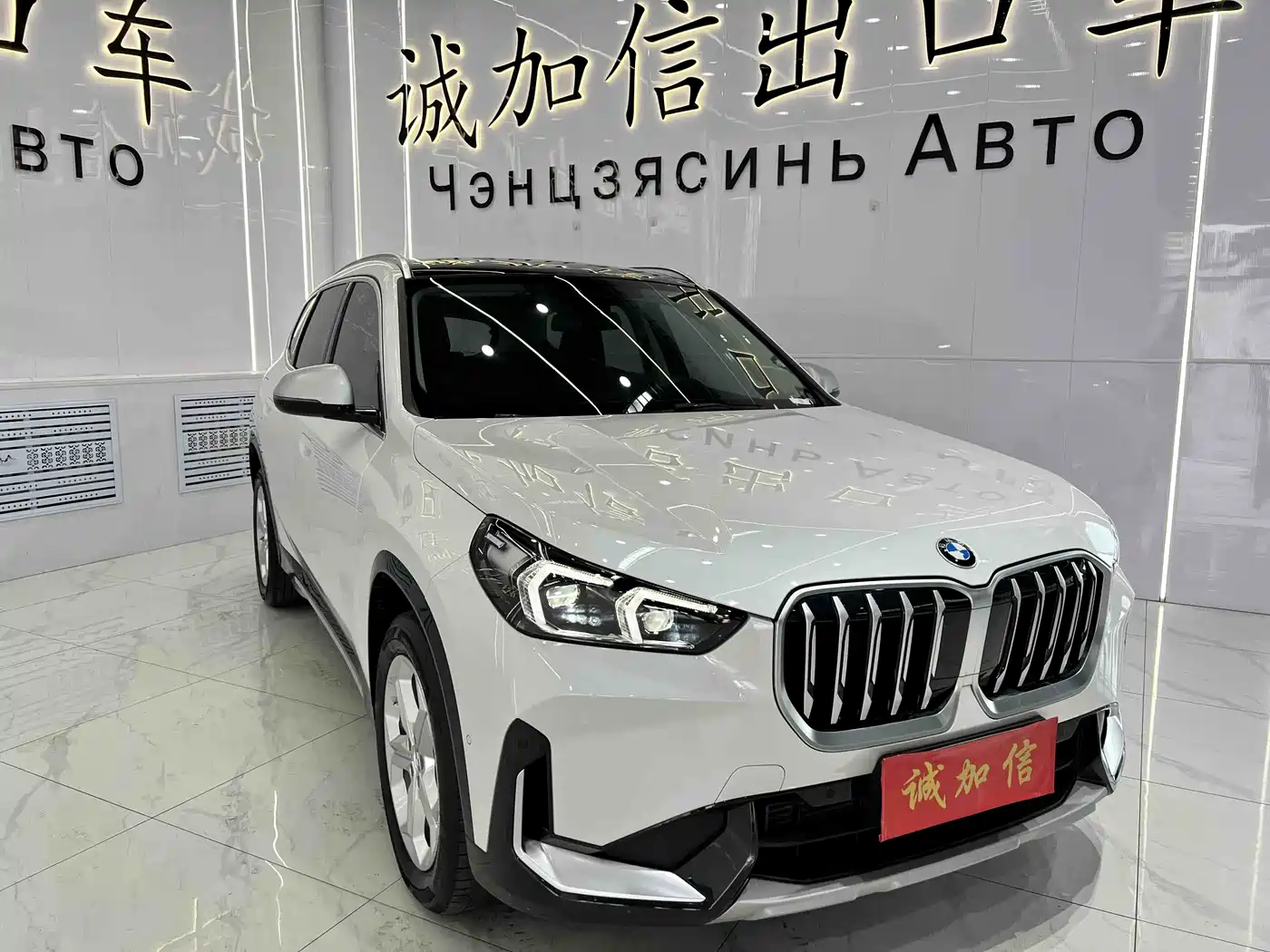 BMW X1 2023 sDrive20Li X Design Package фото 3