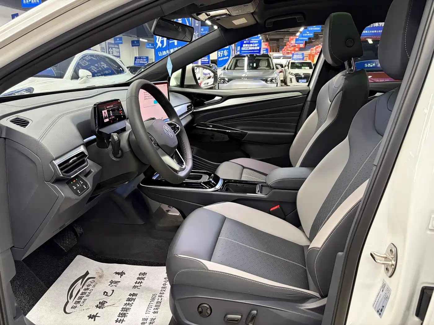 Volkswagen ID.4 CROZZ 2026 2026 Pure Edition