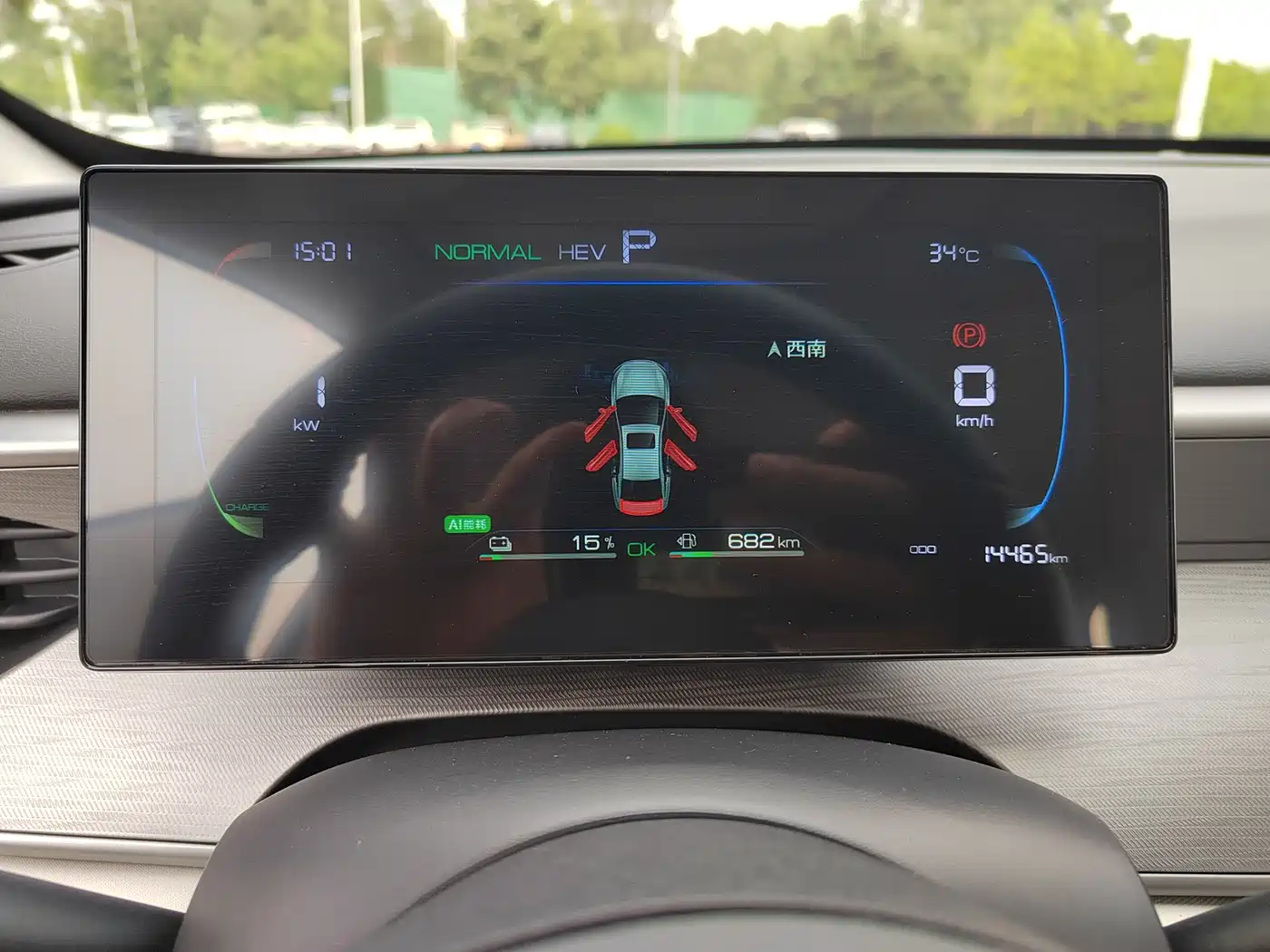 BYD Hai Bao 05 DM-i 2025 DM-i Smart Drive Edition 55KM Luxury фото 9